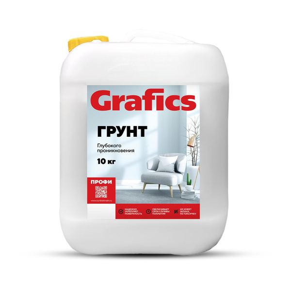 Грунты и антисептики