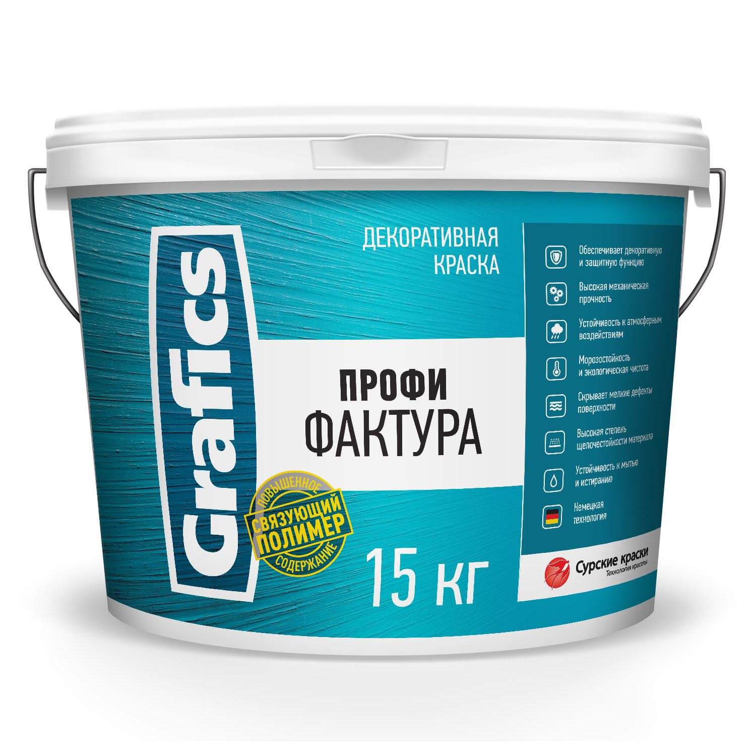 Купить КФ-П Декоративная краска "Фактура" оптом КФ-П Декоративная краска "Фактура"