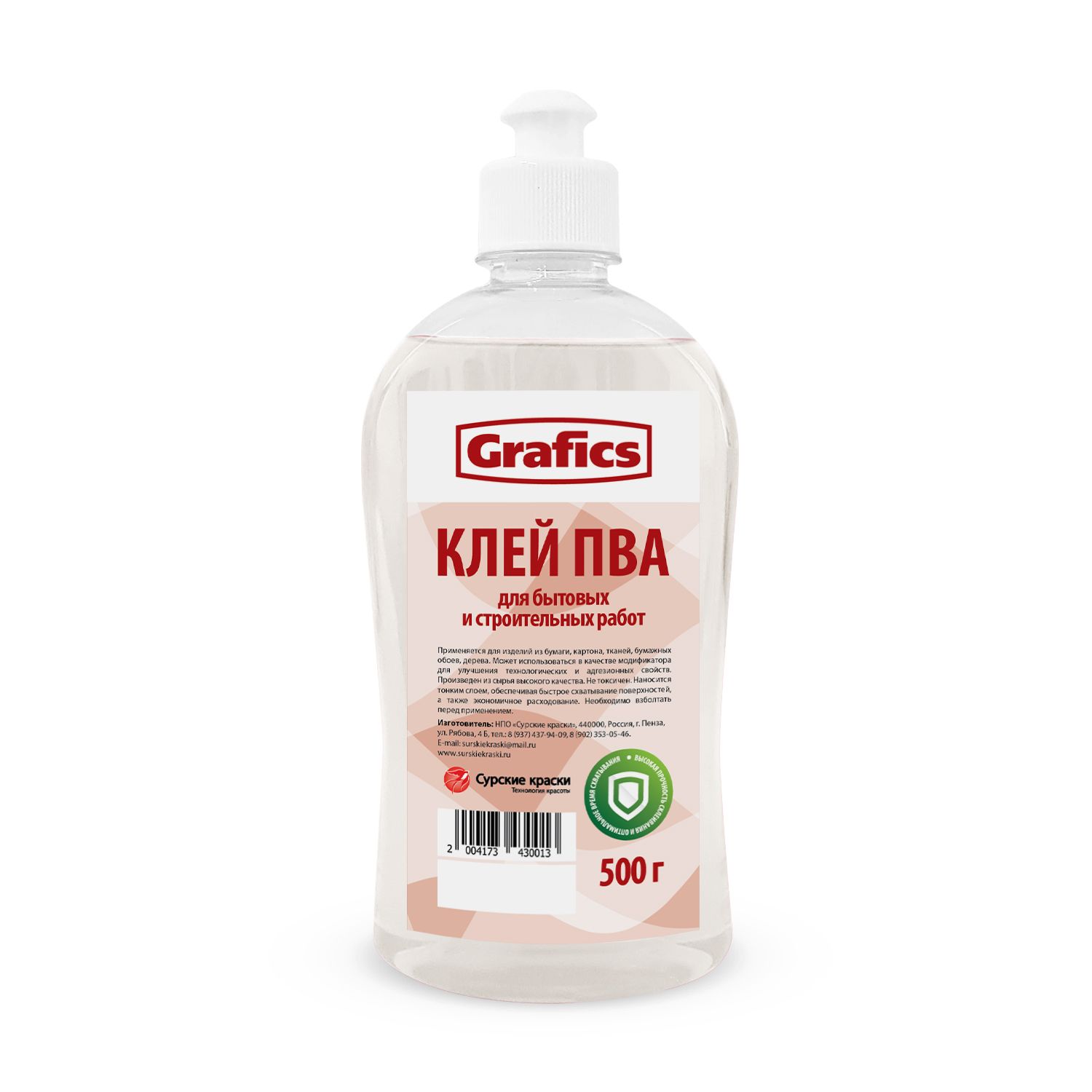 Купить Клей ПВА 500 гр. оптом Клей ПВА 500 гр.