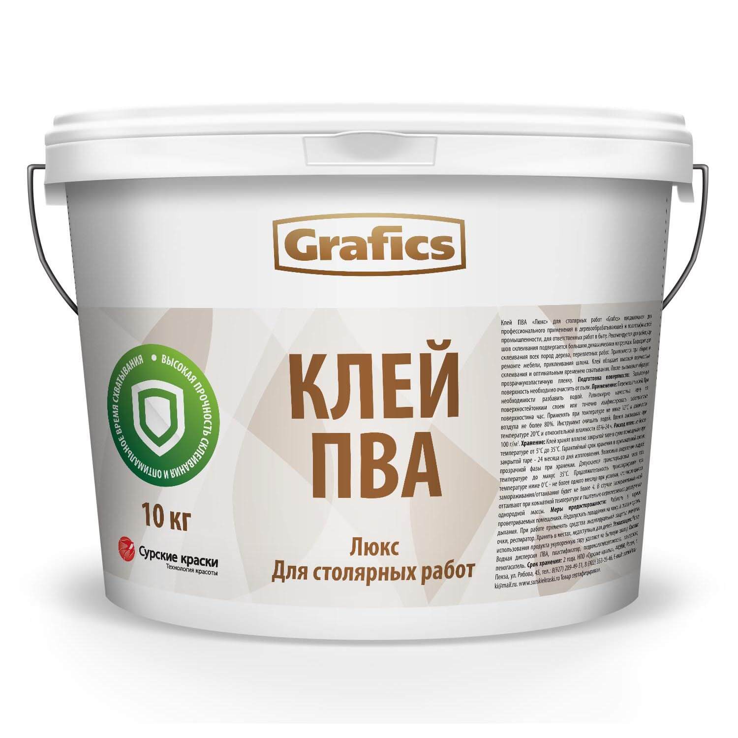 Купить Клей П-Л "ПВА для столярных работ Люкс" для дерева оптом Клей П-Л "ПВА для столярных работ Люкс" для дерева
