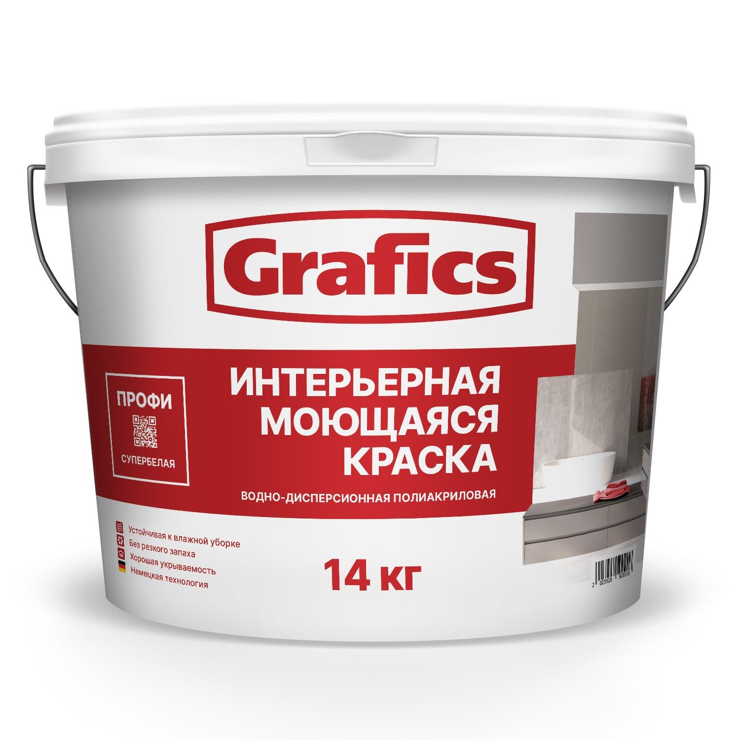 Купить ВДАК ПМ-БС Краска Моющаяся Профи База С оптом ВДАК ПМ-БС Краска Моющаяся Профи База С